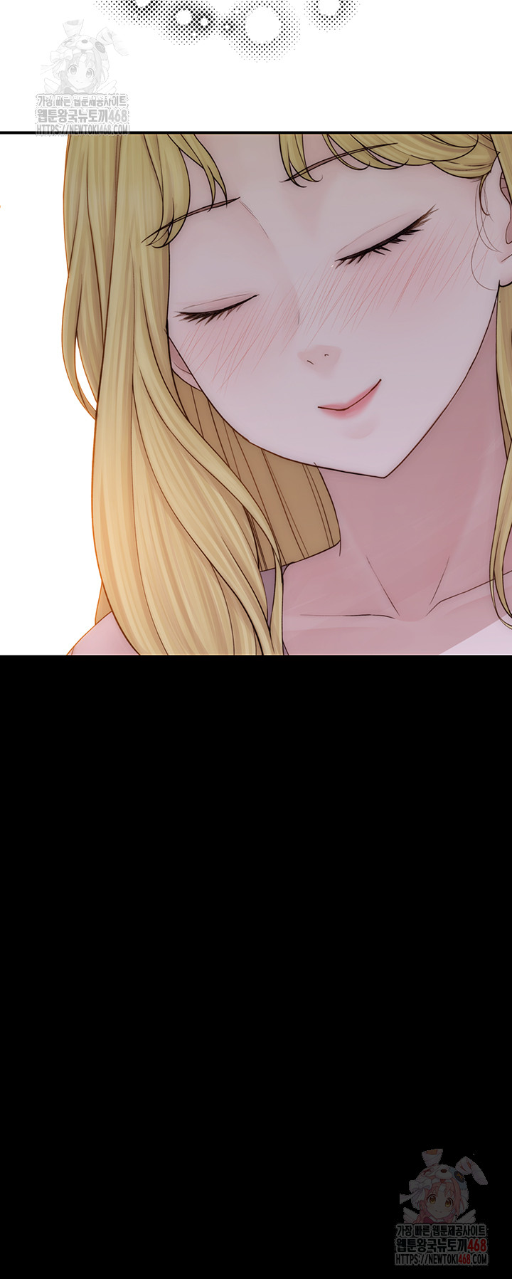 Addicted to My Mother Raw Chapter 96 - Page 15