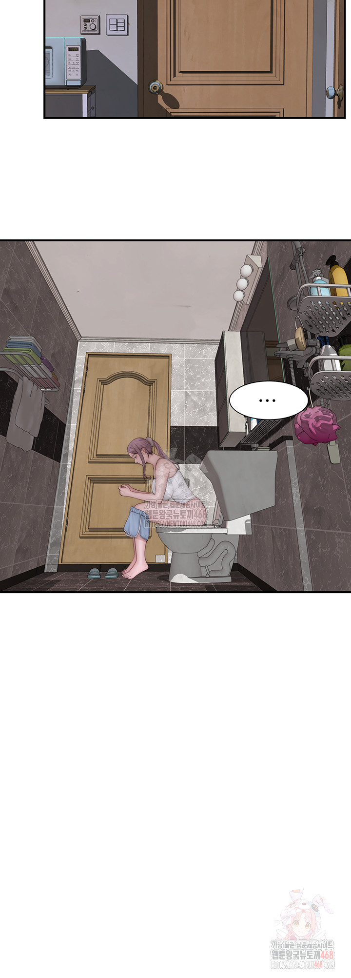 Addicted to My Mother Raw Chapter 96 - Page 2