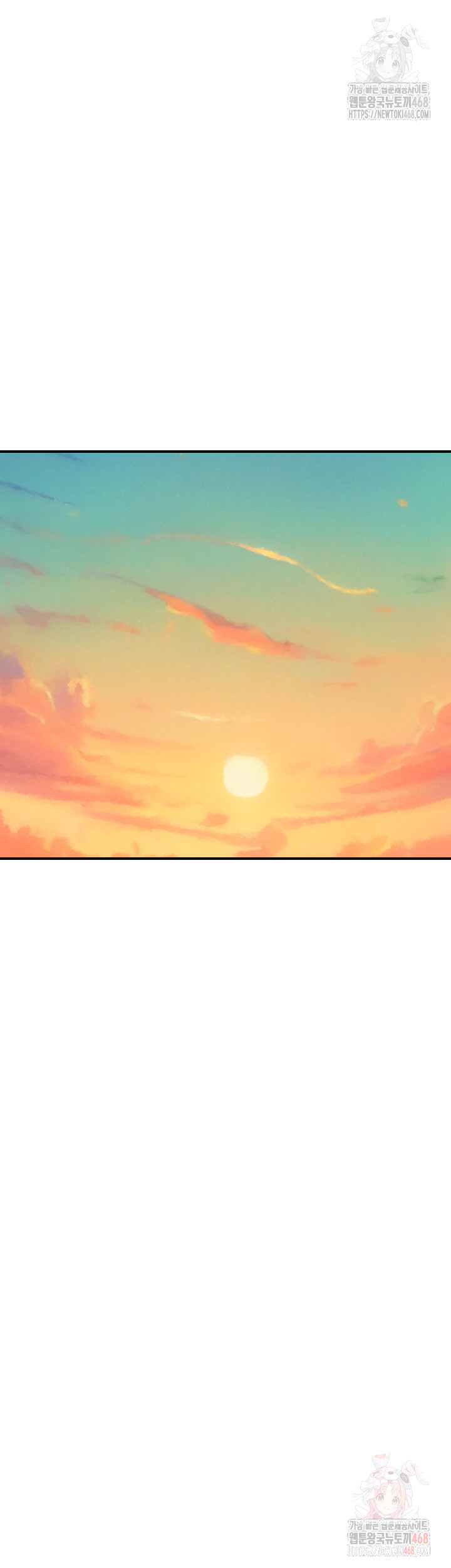 Addicted to My Mother Raw Chapter 96 - Page 46