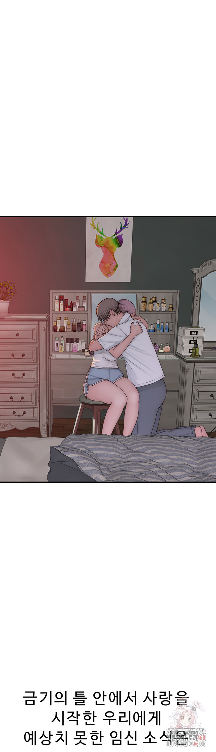 Addicted to My Mother Raw Chapter 96 - Page 59