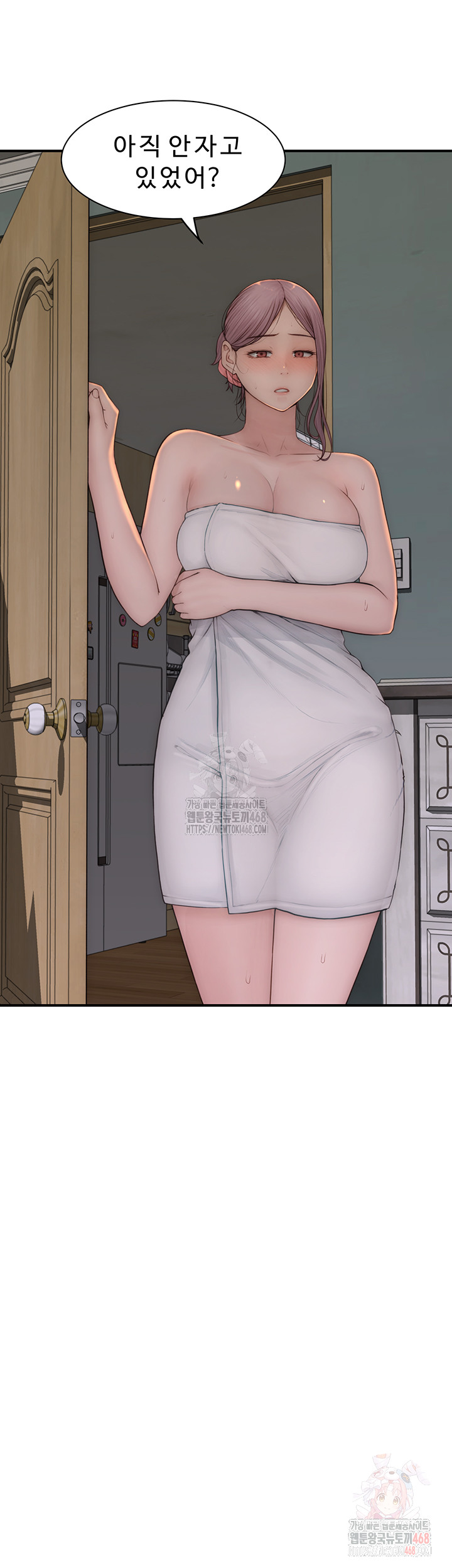 Addicted to My Mother Raw Chapter 96 - Page 65