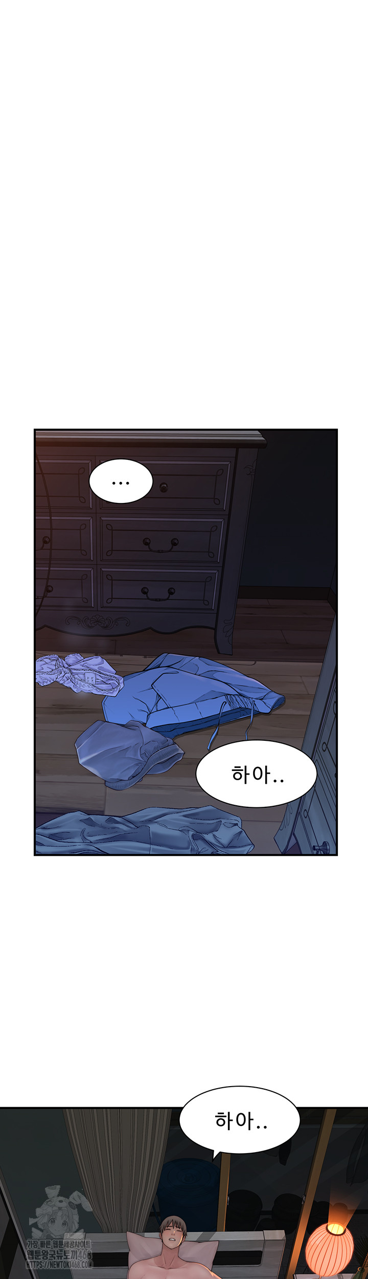 Addicted to My Mother Raw Chapter 97 - Page 19