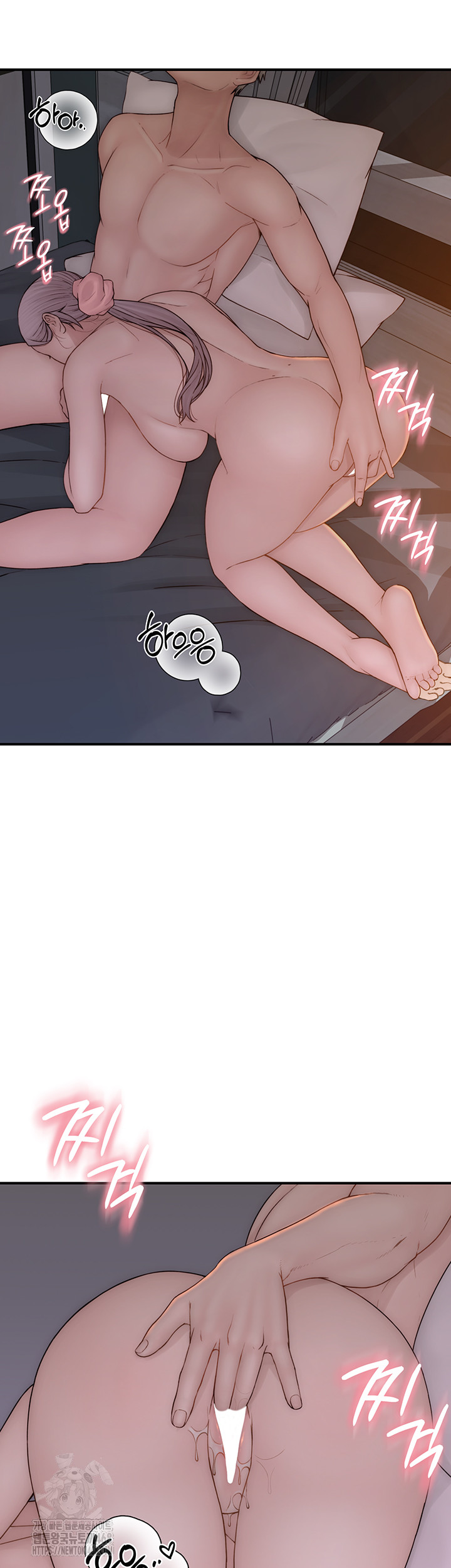 Addicted to My Mother Raw Chapter 97 - Page 24