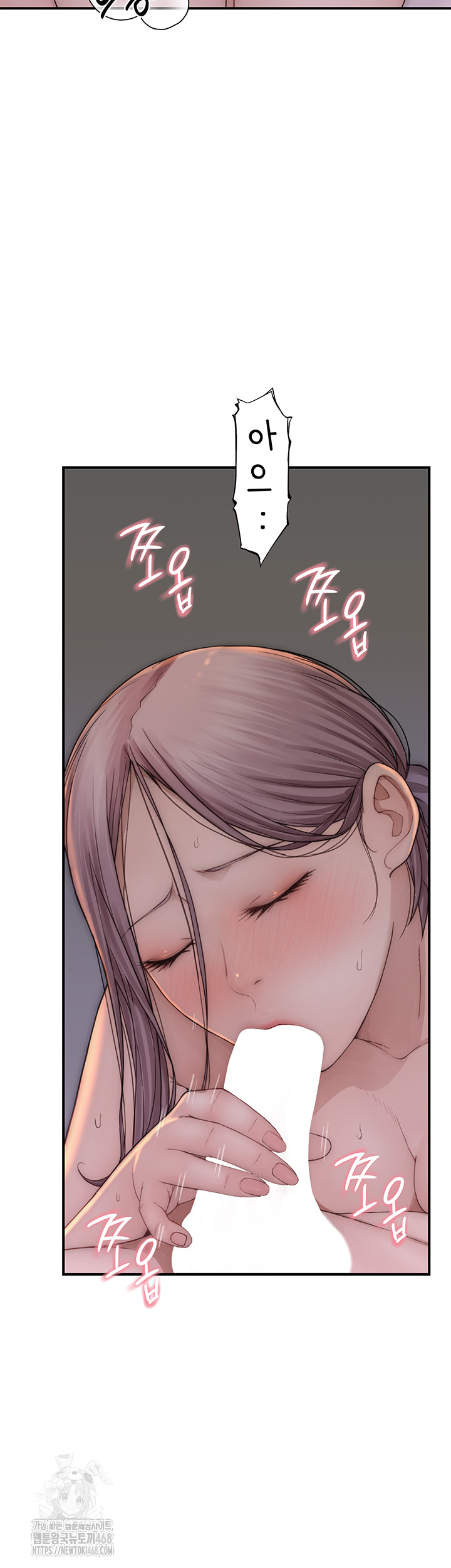 Addicted to My Mother Raw Chapter 97 - Page 25