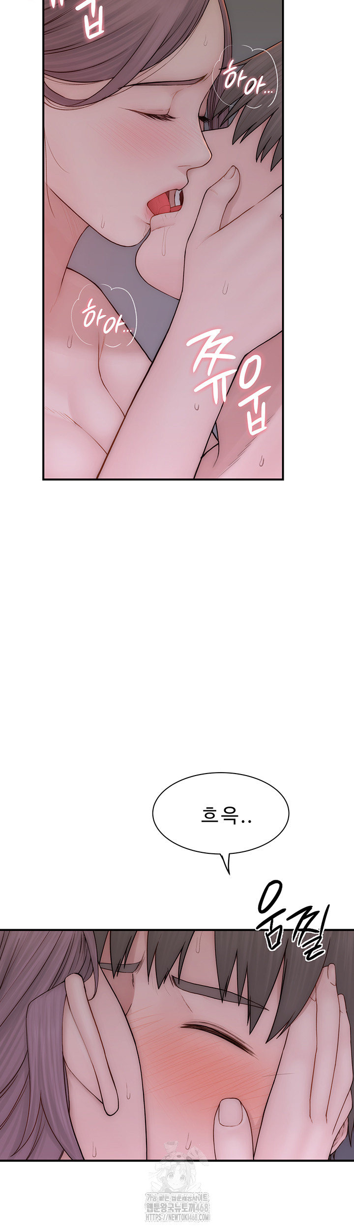 Addicted to My Mother Raw Chapter 97 - Page 37