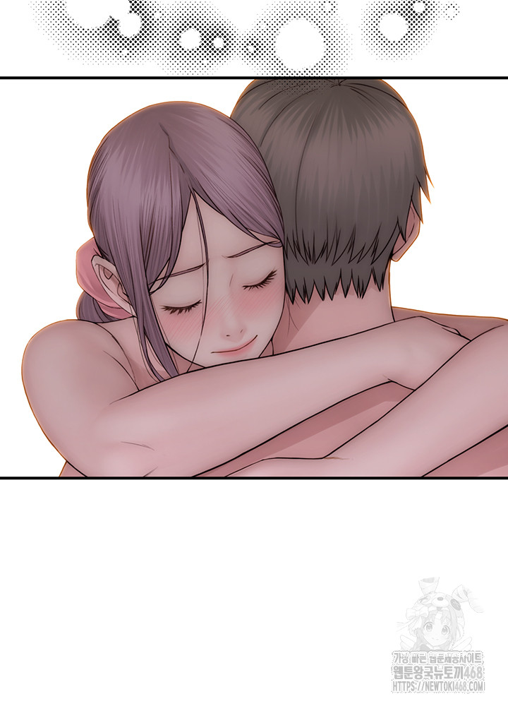 Addicted to My Mother Raw Chapter 97 - Page 48