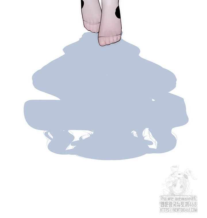 Addicted to My Mother Raw Chapter 98 - Page 3