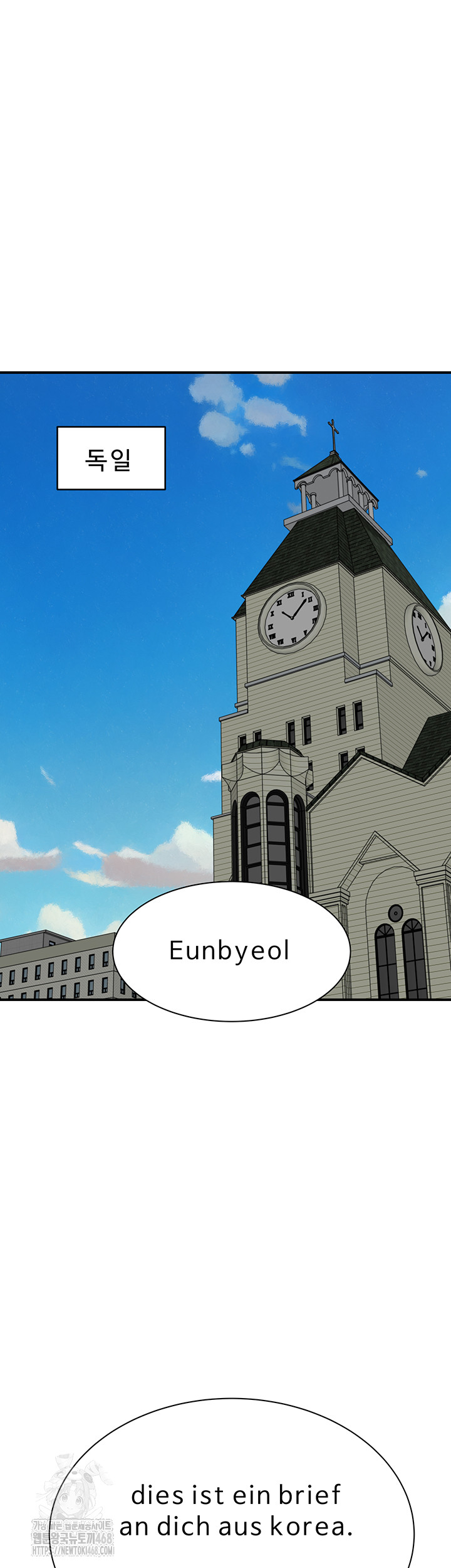 Addicted to My Mother Raw Chapter 98 - Page 47