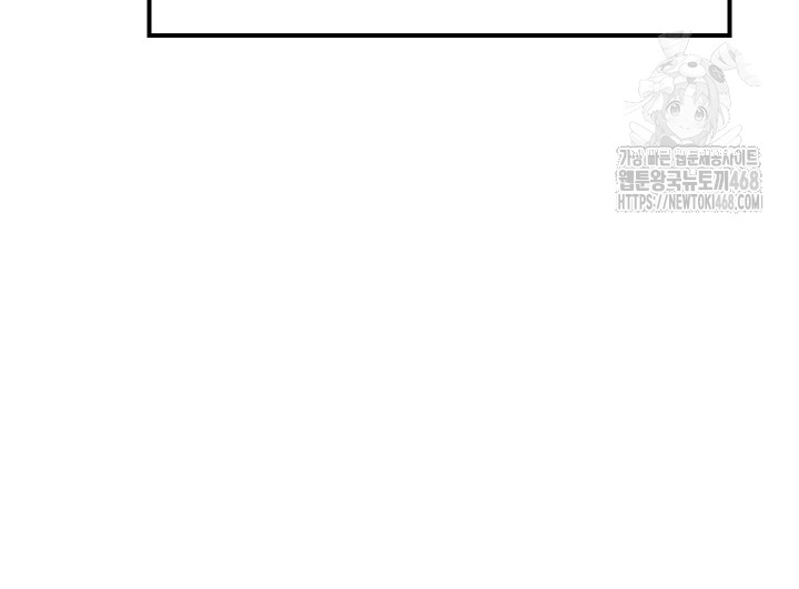 Addicted to My Mother Raw Chapter 98 - Page 49