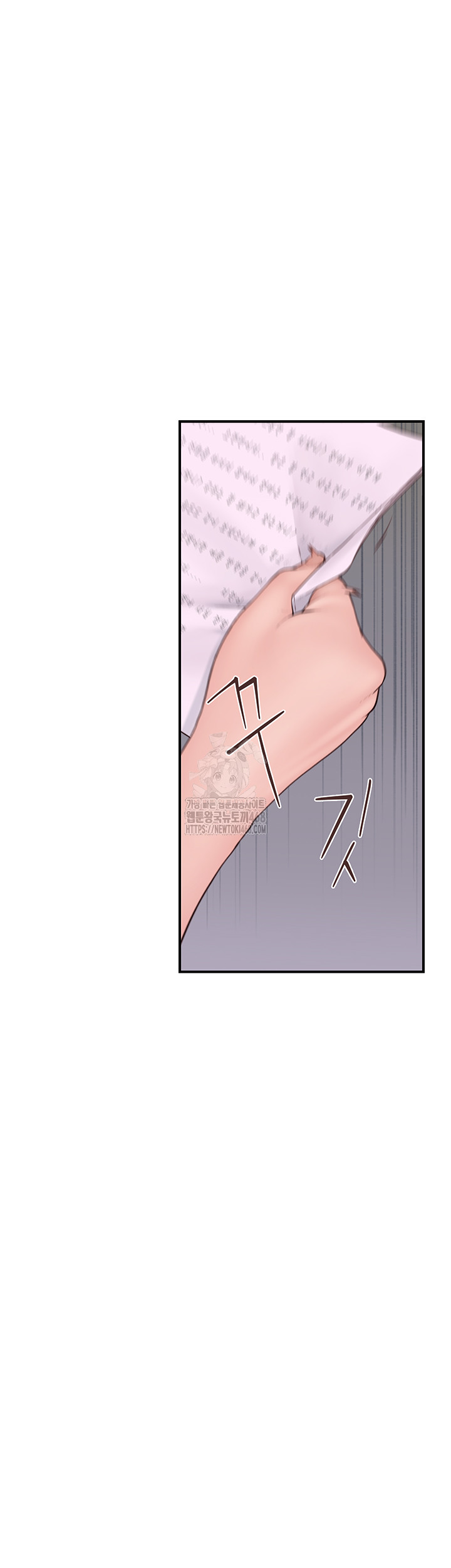 Addicted to My Mother Raw Chapter 98 - Page 53