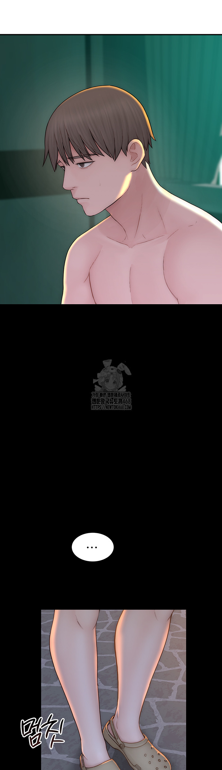 Addicted to My Mother Raw Chapter 98 - Page 57