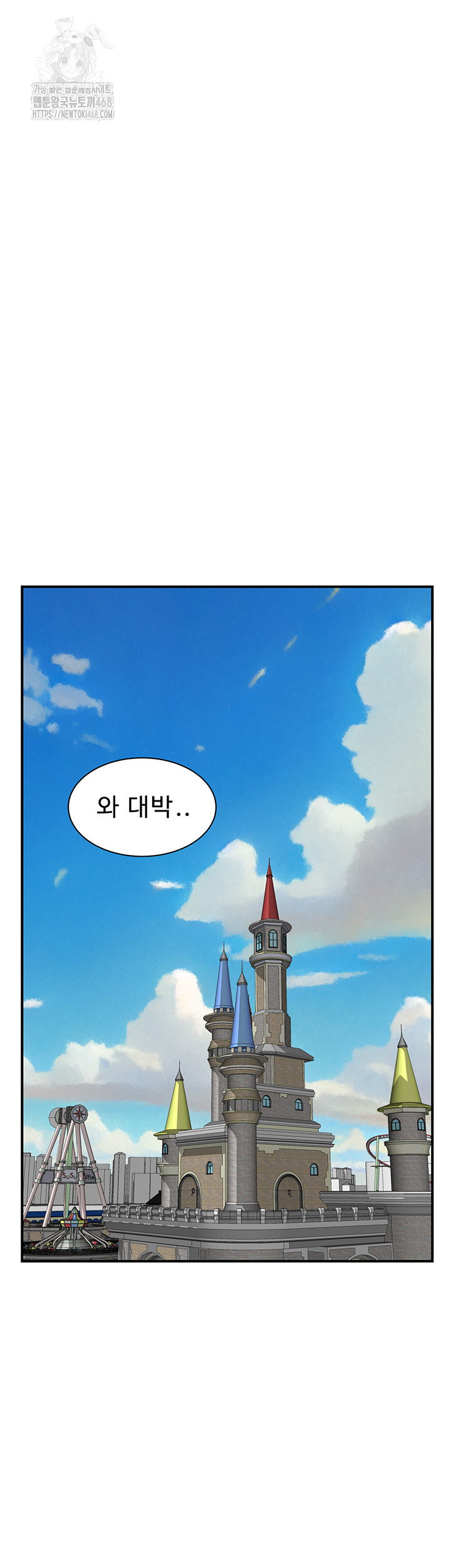 Addicted to My Mother Raw Chapter 99 - Page 26