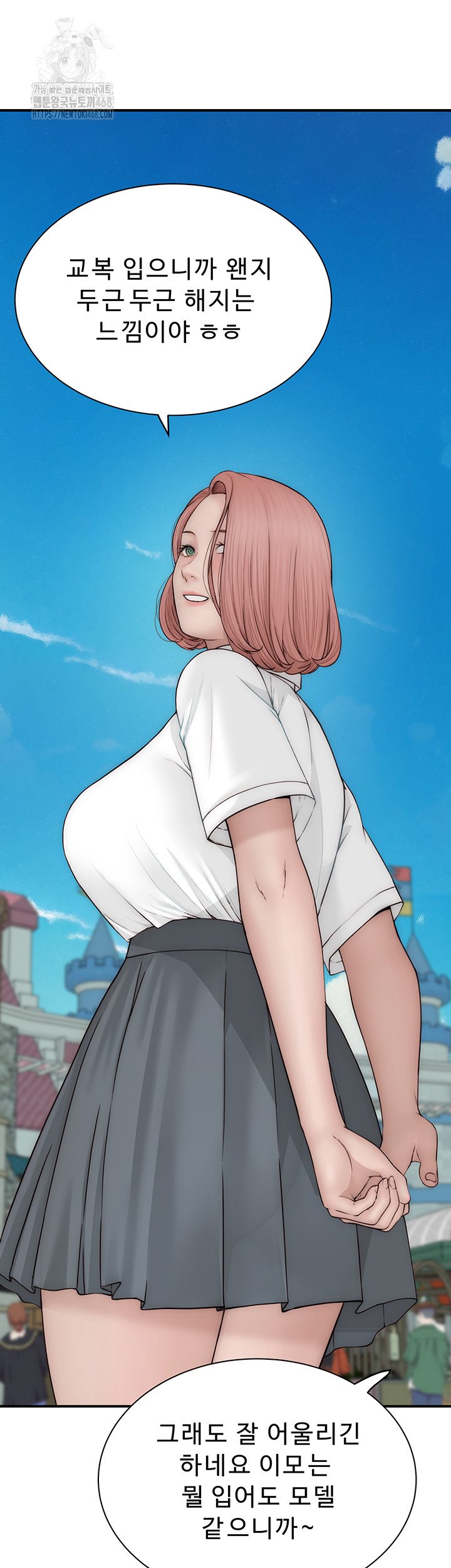 Addicted to My Mother Raw Chapter 99 - Page 29