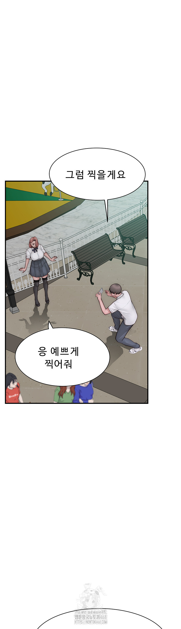 Addicted to My Mother Raw Chapter 99 - Page 32