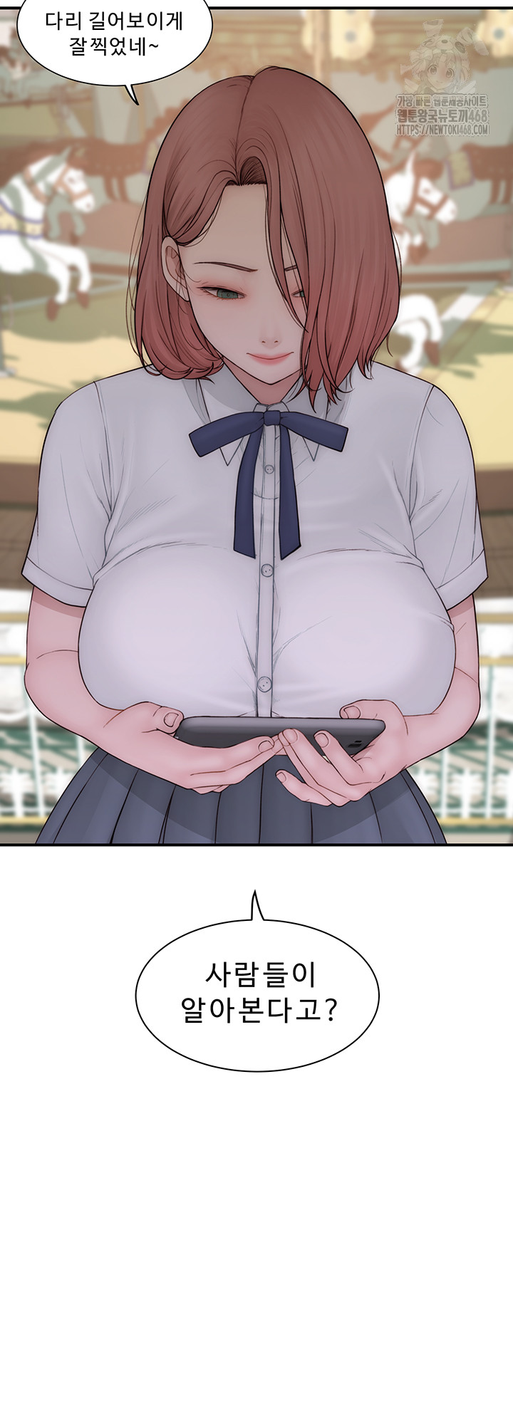 Addicted to My Mother Raw Chapter 99 - Page 37