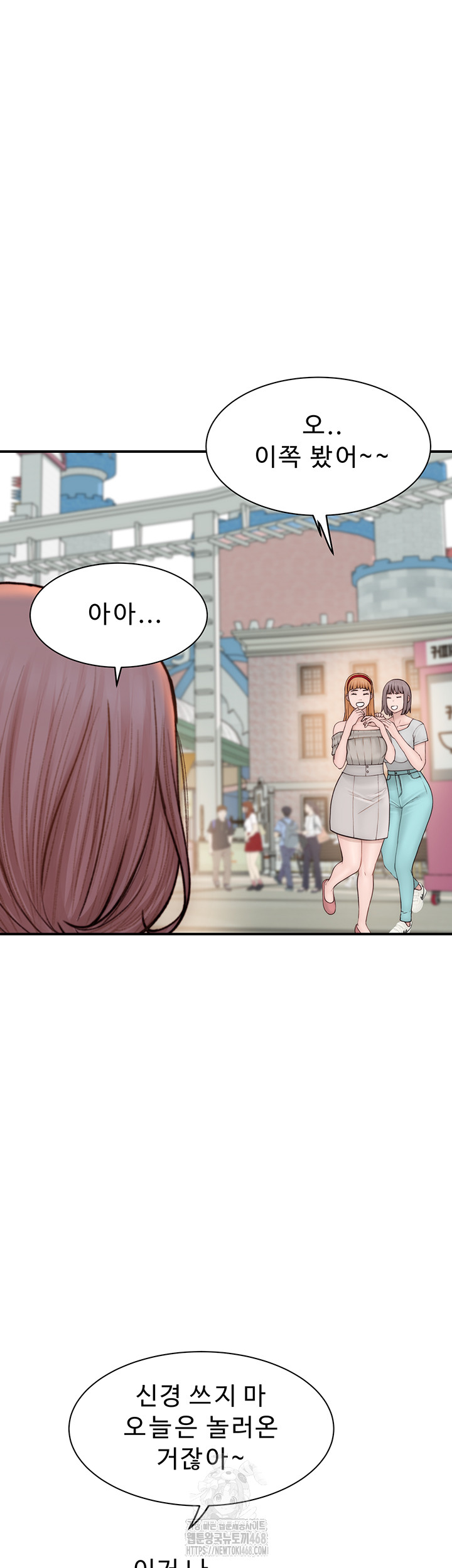 Addicted to My Mother Raw Chapter 99 - Page 38