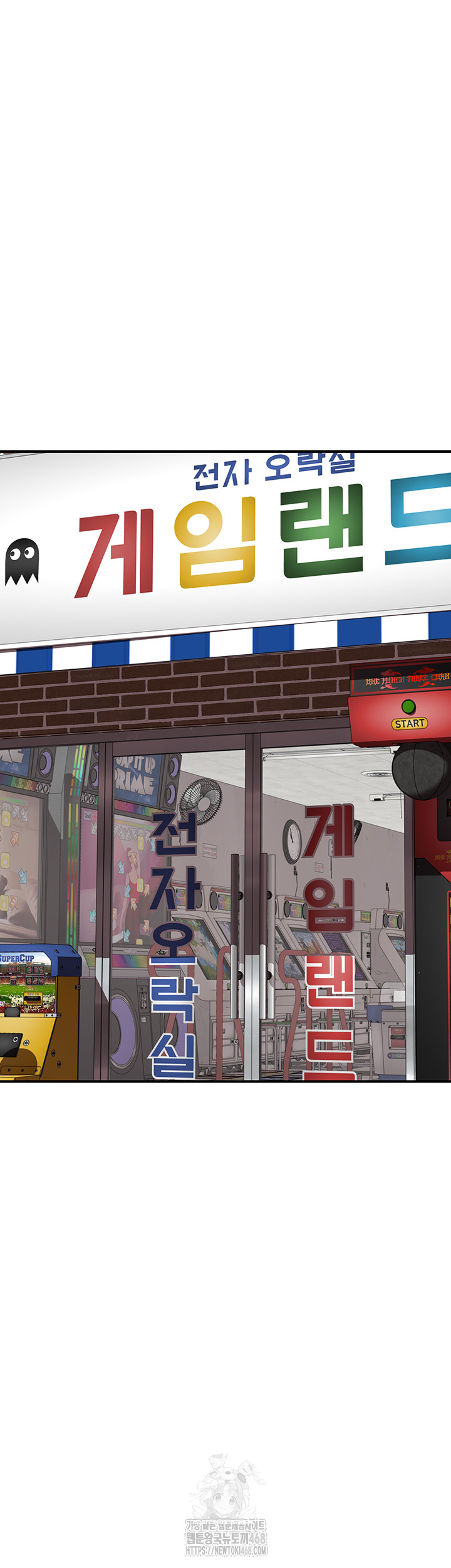 Addicted to My Mother Raw Chapter 99 - Page 44