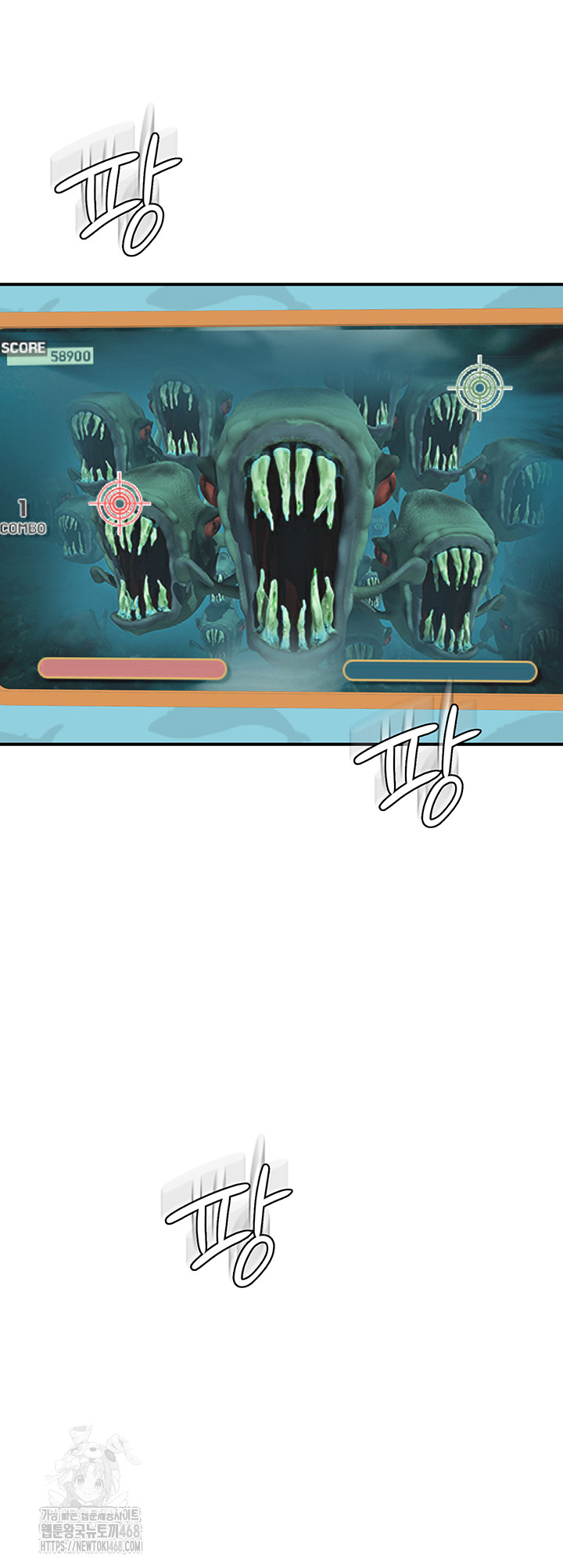 Addicted to My Mother Raw Chapter 99 - Page 45