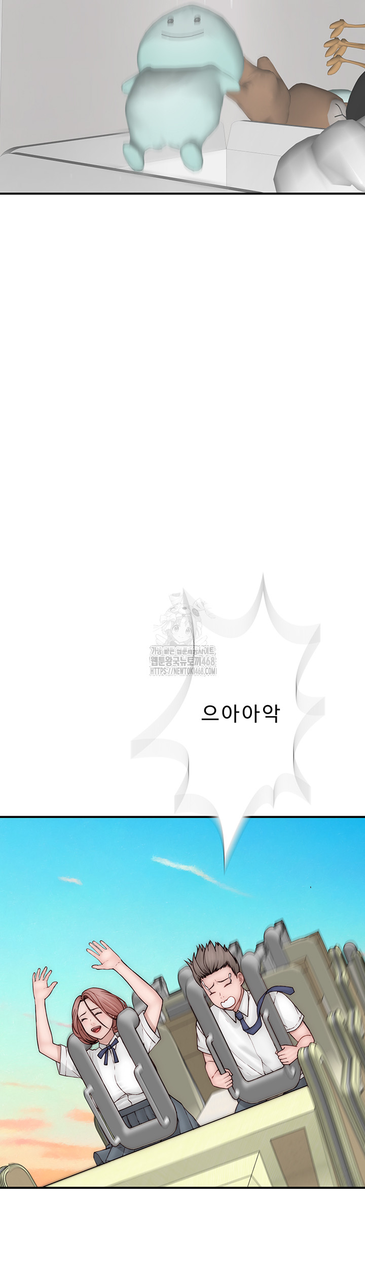 Addicted to My Mother Raw Chapter 99 - Page 52