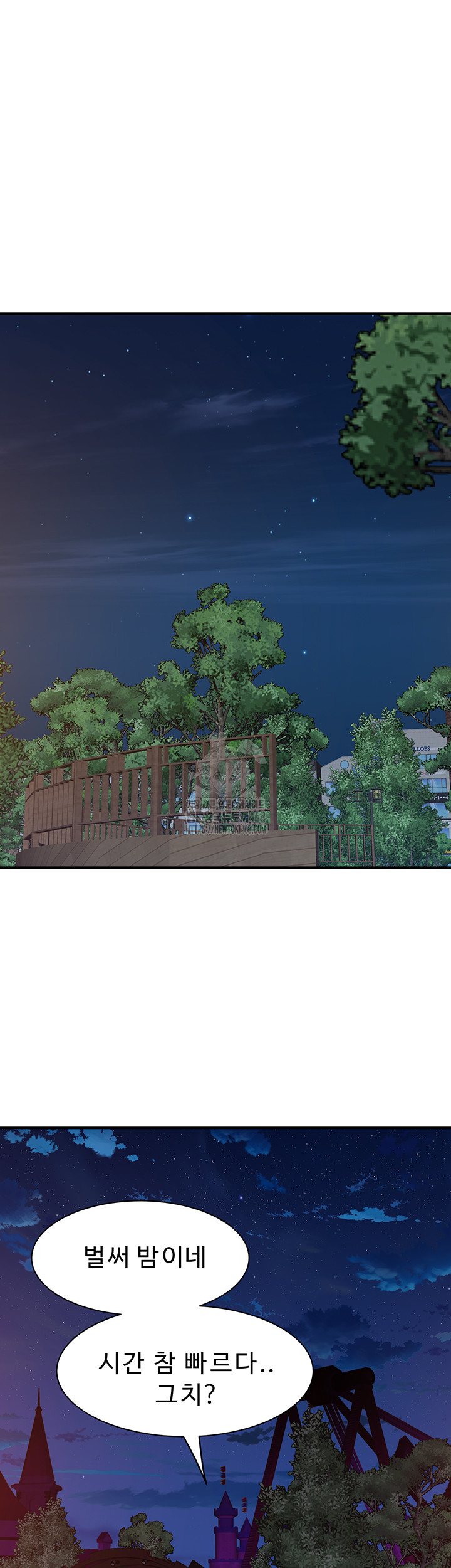 Addicted to My Mother Raw Chapter 99 - Page 59