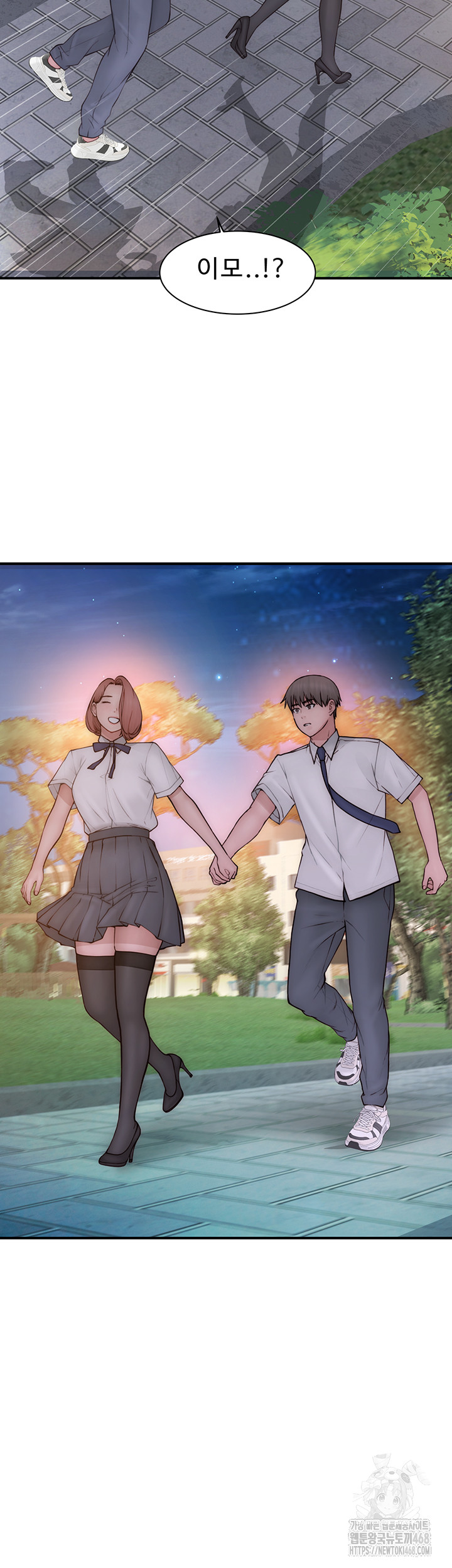 Addicted to My Mother Raw Chapter 99 - Page 65