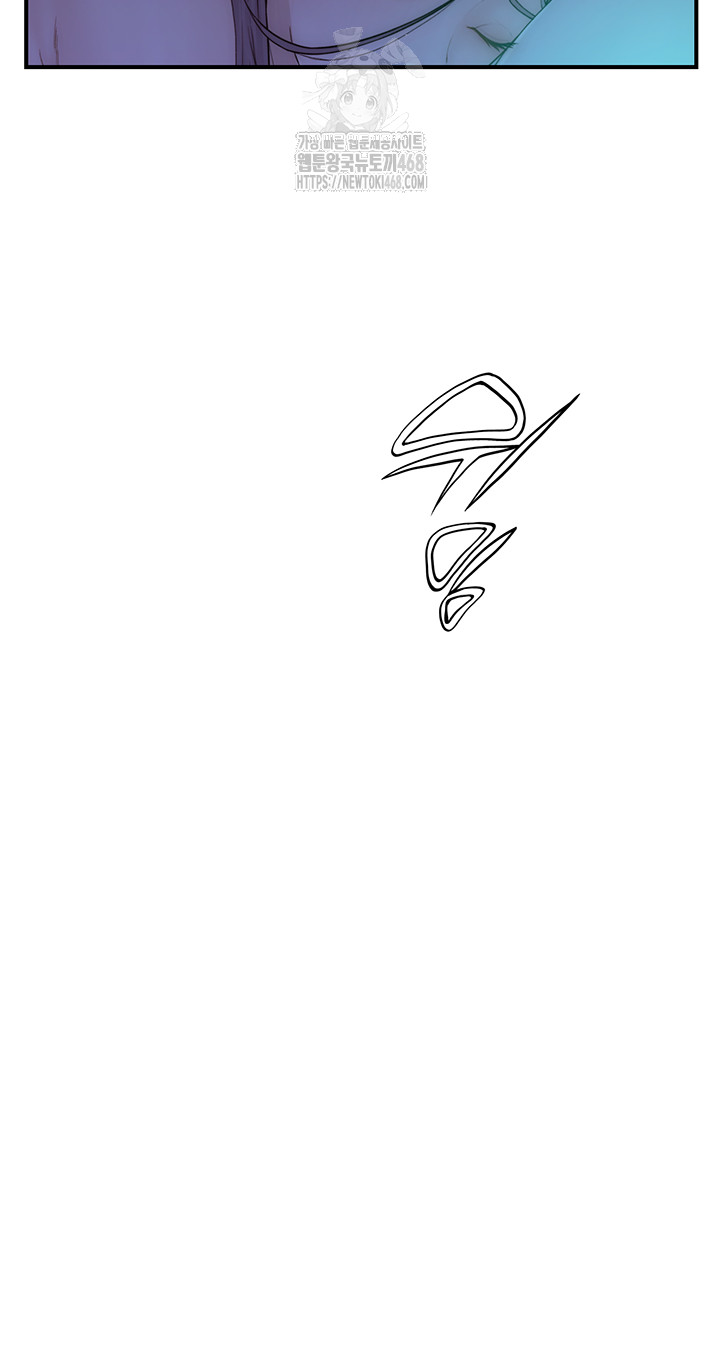 Addicted to My Mother Raw Chapter 99 - Page 69