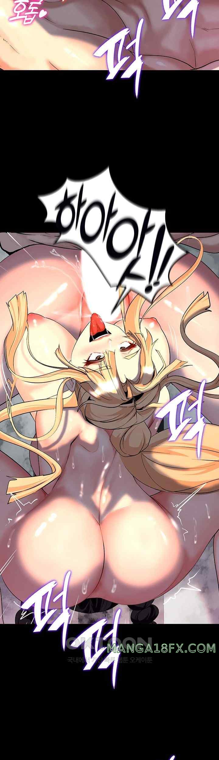 Corruption In The Dungeon Raw Chapter 13 - Page 43