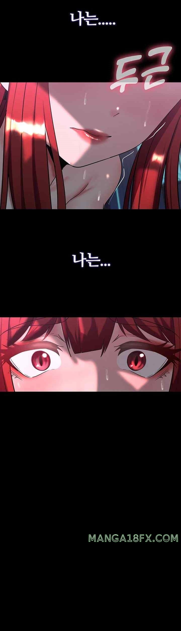 Corruption In The Dungeon Raw Chapter 16 - Page 44