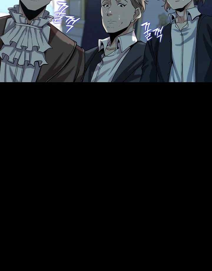 Corruption In The Dungeon Raw Chapter 18 - Page 16