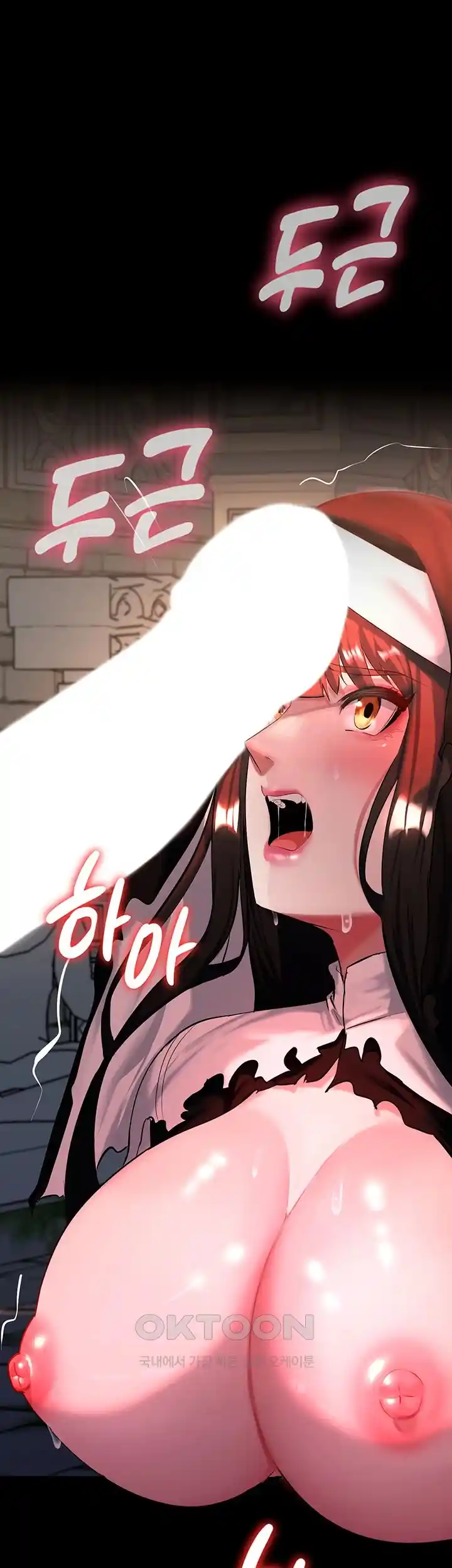 Corruption In The Dungeon Raw Chapter 3 - Page 33