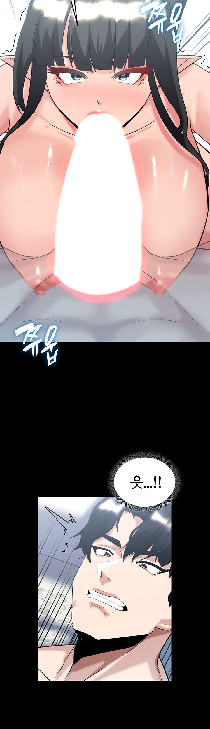 Corruption In The Dungeon Raw Chapter 38 - Page 31