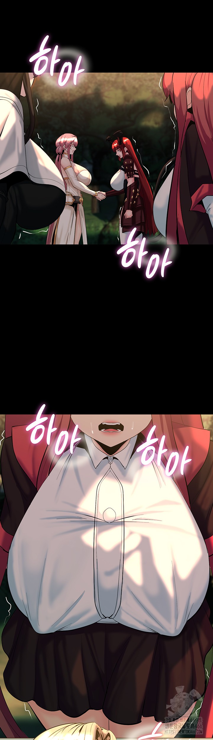 Corruption In The Dungeon Raw Chapter 44 - Page 18