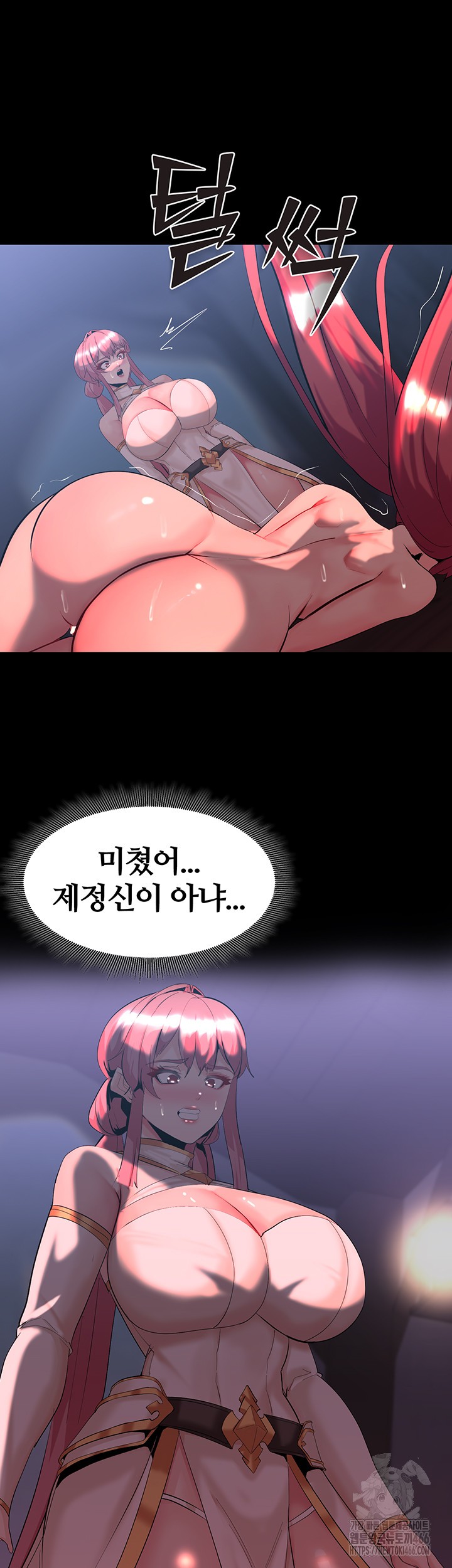 Corruption In The Dungeon Raw Chapter 44 - Page 35