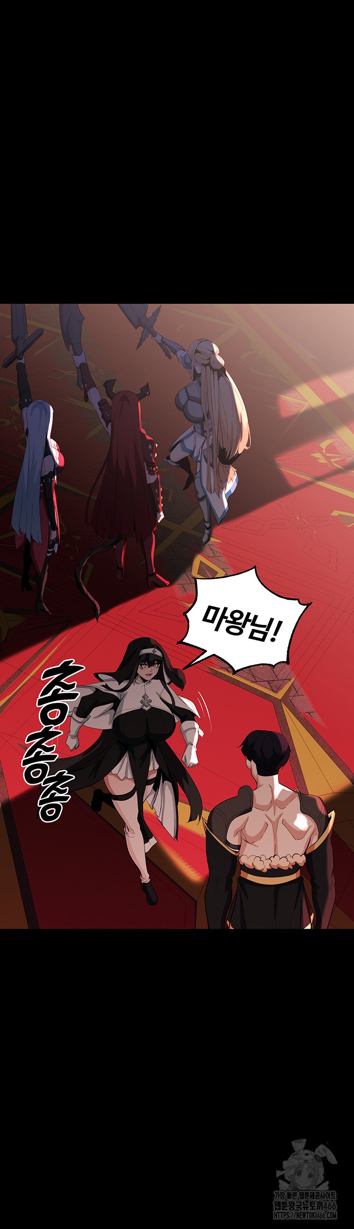 Corruption In The Dungeon Raw Chapter 45 - Page 40