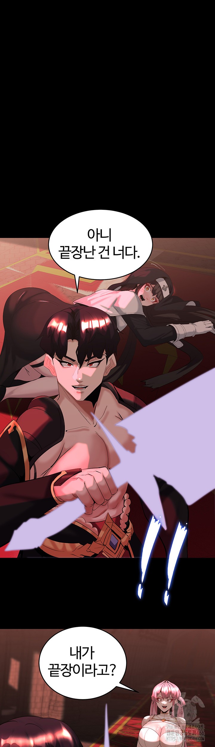 Corruption In The Dungeon Raw Chapter 45 - Page 53