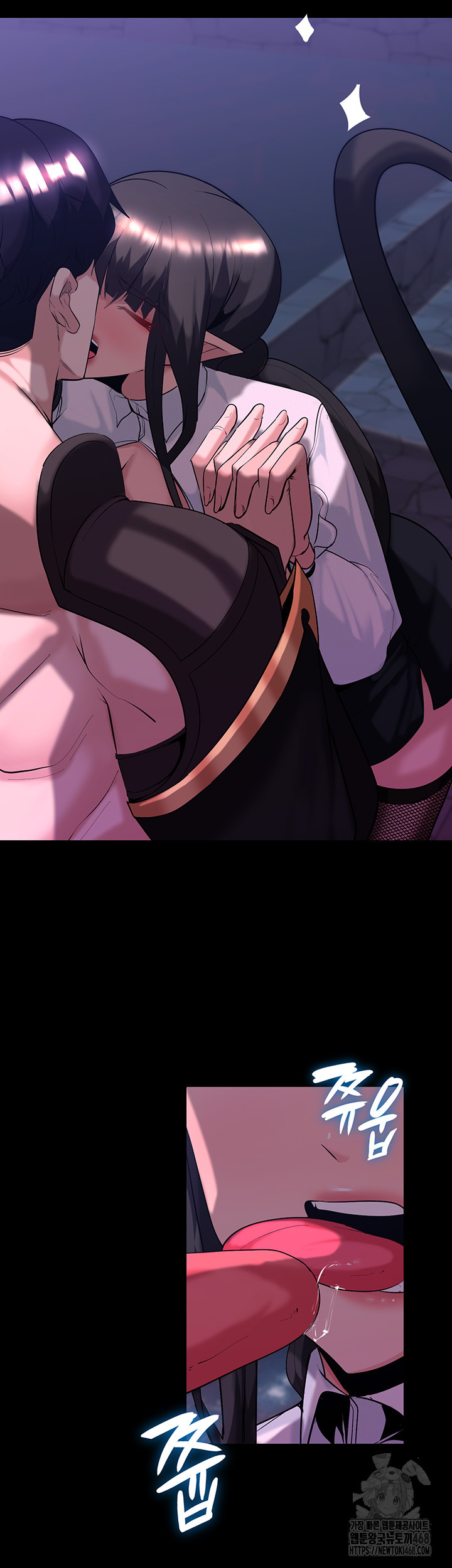 Corruption In The Dungeon Raw Chapter 55 - Page 24