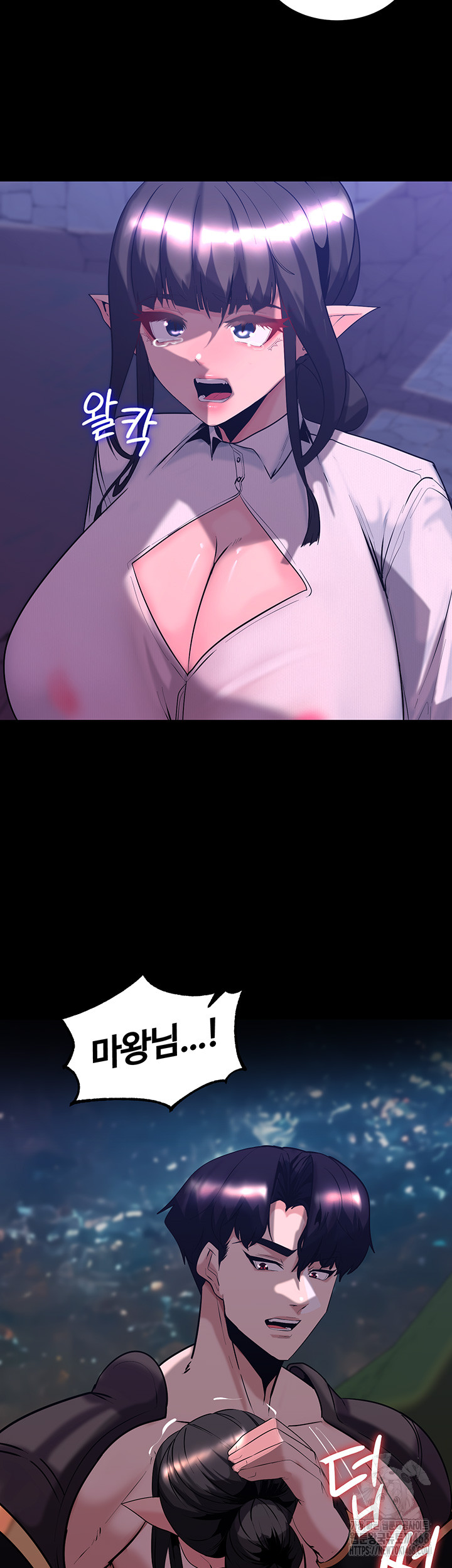 Corruption In The Dungeon Raw Chapter 55 - Page 36