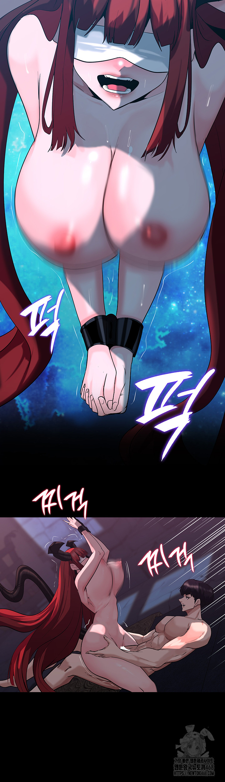 Corruption In The Dungeon Raw Chapter 57 - Page 16