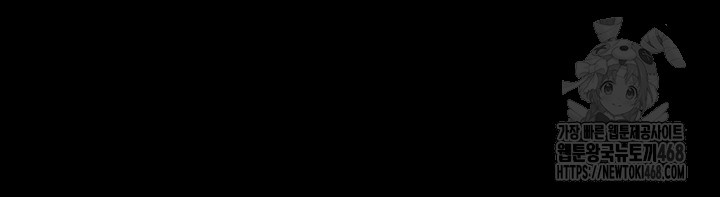 Corruption In The Dungeon Raw Chapter 58 - Page 27