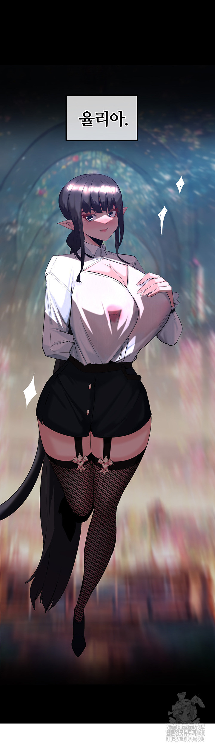 Corruption In The Dungeon Raw Chapter 59 - Page 32