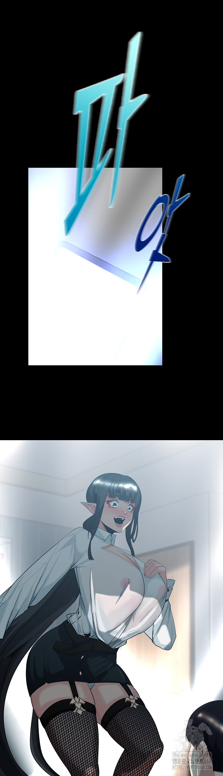 Corruption In The Dungeon Raw Chapter 59 - Page 34