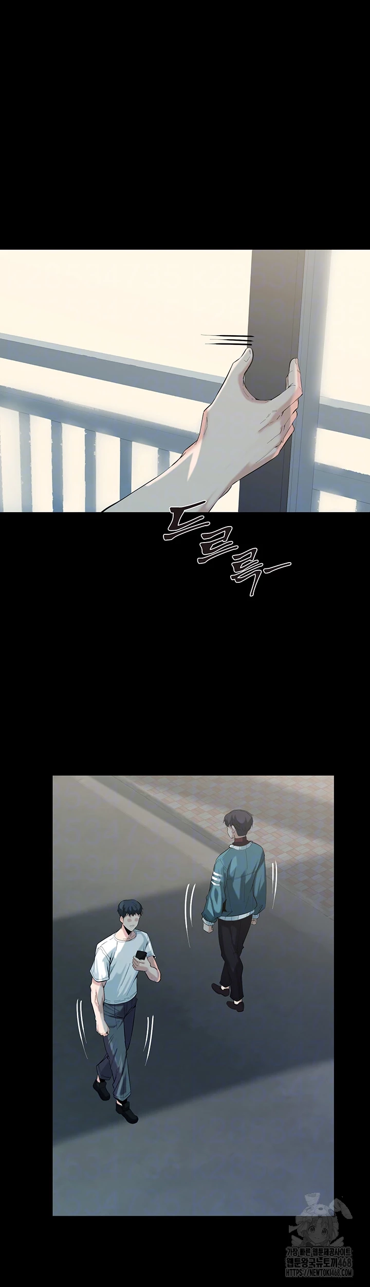 Corruption In The Dungeon Raw Chapter 59 - Page 4