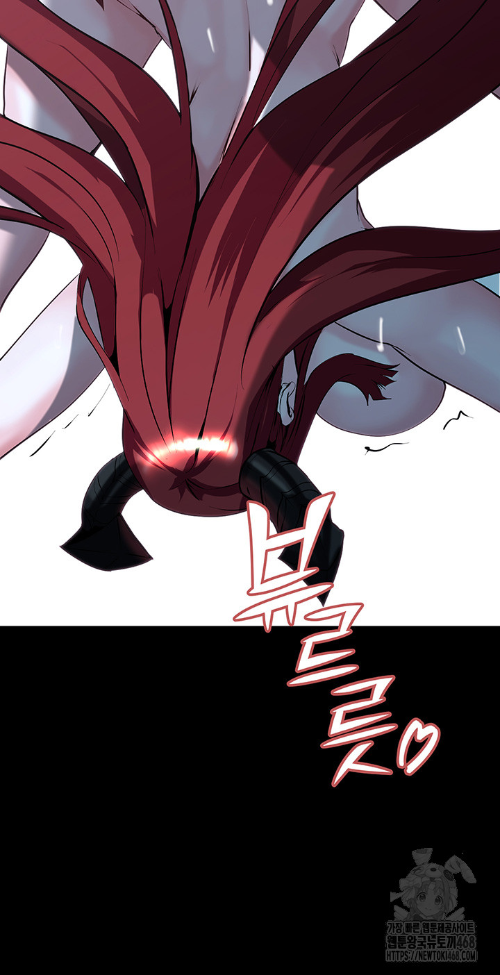 Corruption In The Dungeon Raw Chapter 60 - Page 36