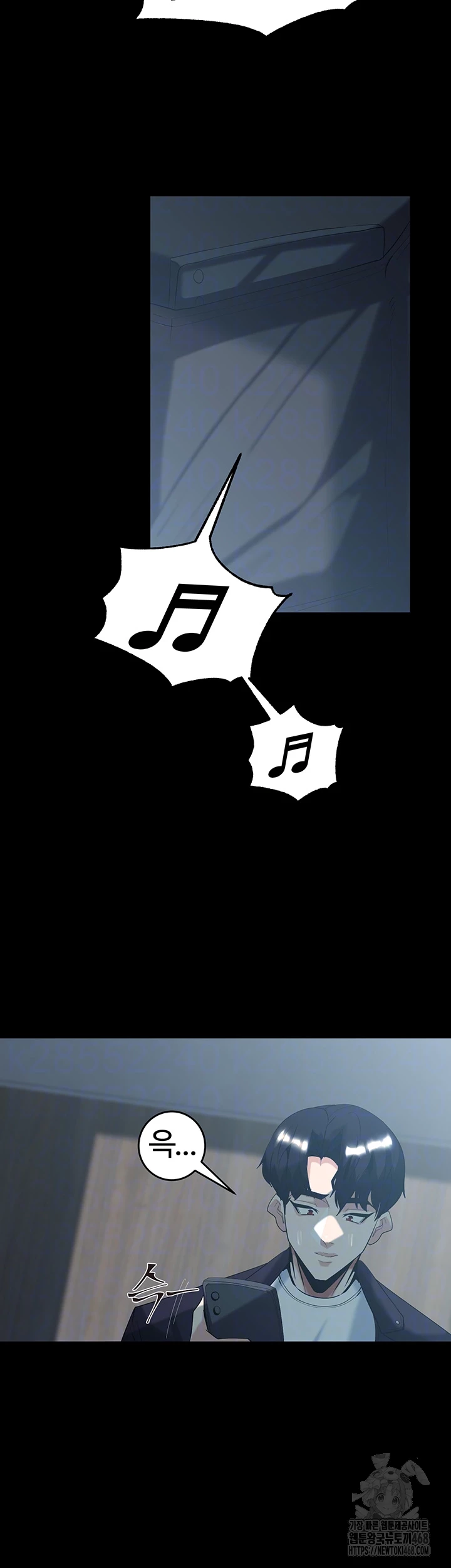 Corruption In The Dungeon Raw Chapter 60 - Page 9