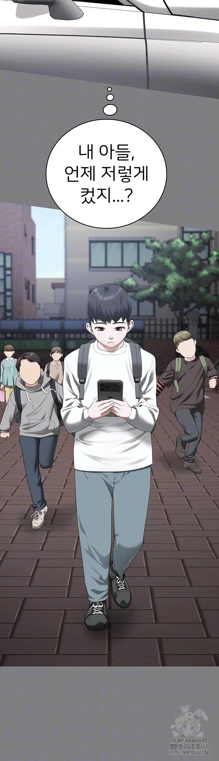 The Bear Girl Raw Chapter 100 - Page 11