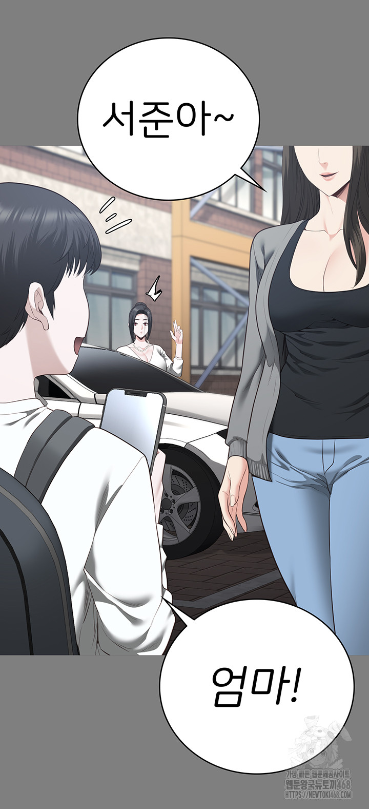 The Bear Girl Raw Chapter 100 - Page 12