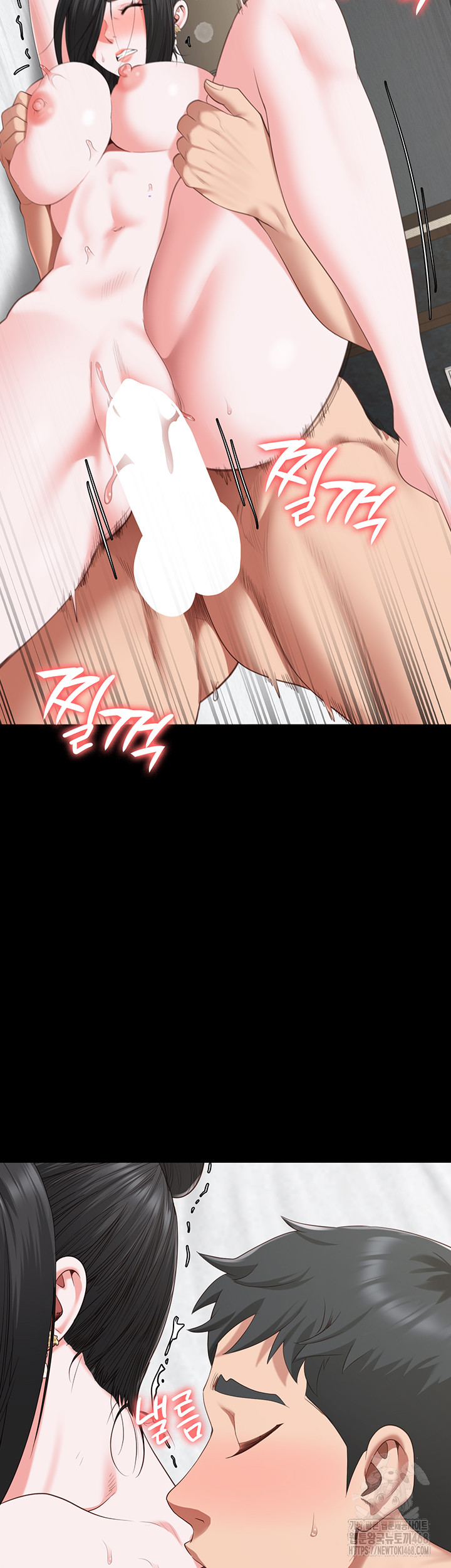 The Bear Girl Raw Chapter 100 - Page 26