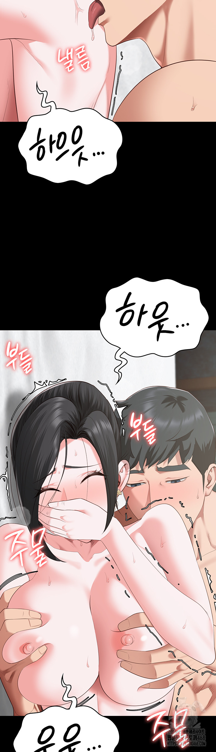 The Bear Girl Raw Chapter 100 - Page 27