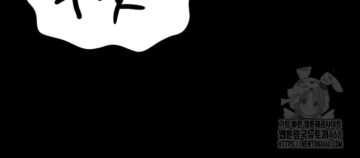 The Bear Girl Raw Chapter 100 - Page 28