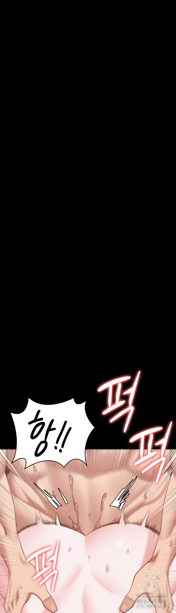 The Bear Girl Raw Chapter 100 - Page 46